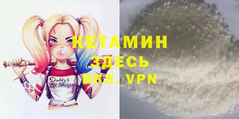 OMG ссылки  Велиж  дарк нет состав  Кетамин ketamine 