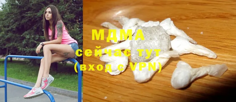 MDMA VHQ  darknet состав  Велиж  кракен как зайти 