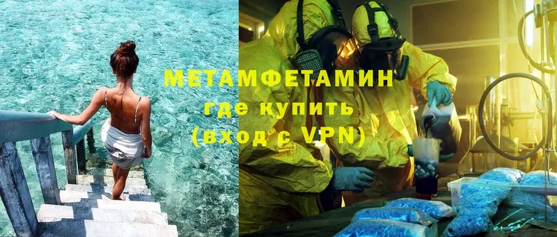 KRAKEN ссылки  Велиж  Метамфетамин Methamphetamine 